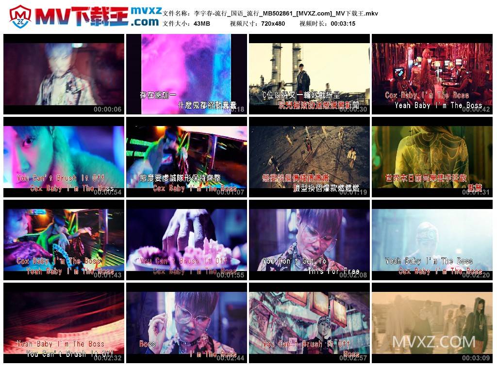 李宇春-流行_国语_流行_MB502861
